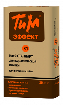 ТиМ-ЭФФЕКТ №31, Клей СТАНДАРТ для керамической плитки