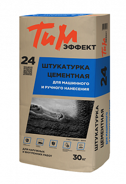 ТиМ-ЭФФЕКТ №24, Штукатурка цементная для машинного и ручного нанесения
