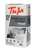 ТиМ №22, Кладочный раствор белый