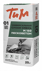 Пескобетон м150 расход на 1м2